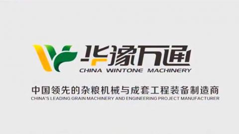 Video de la empresa de Win Tone Machinery